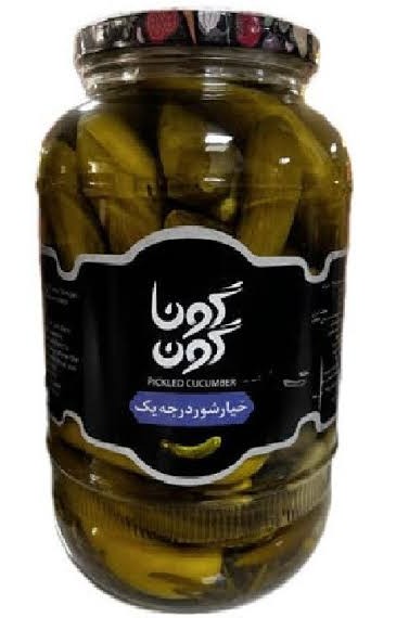 گوناگون خیارشور ویژه 2کیلویی